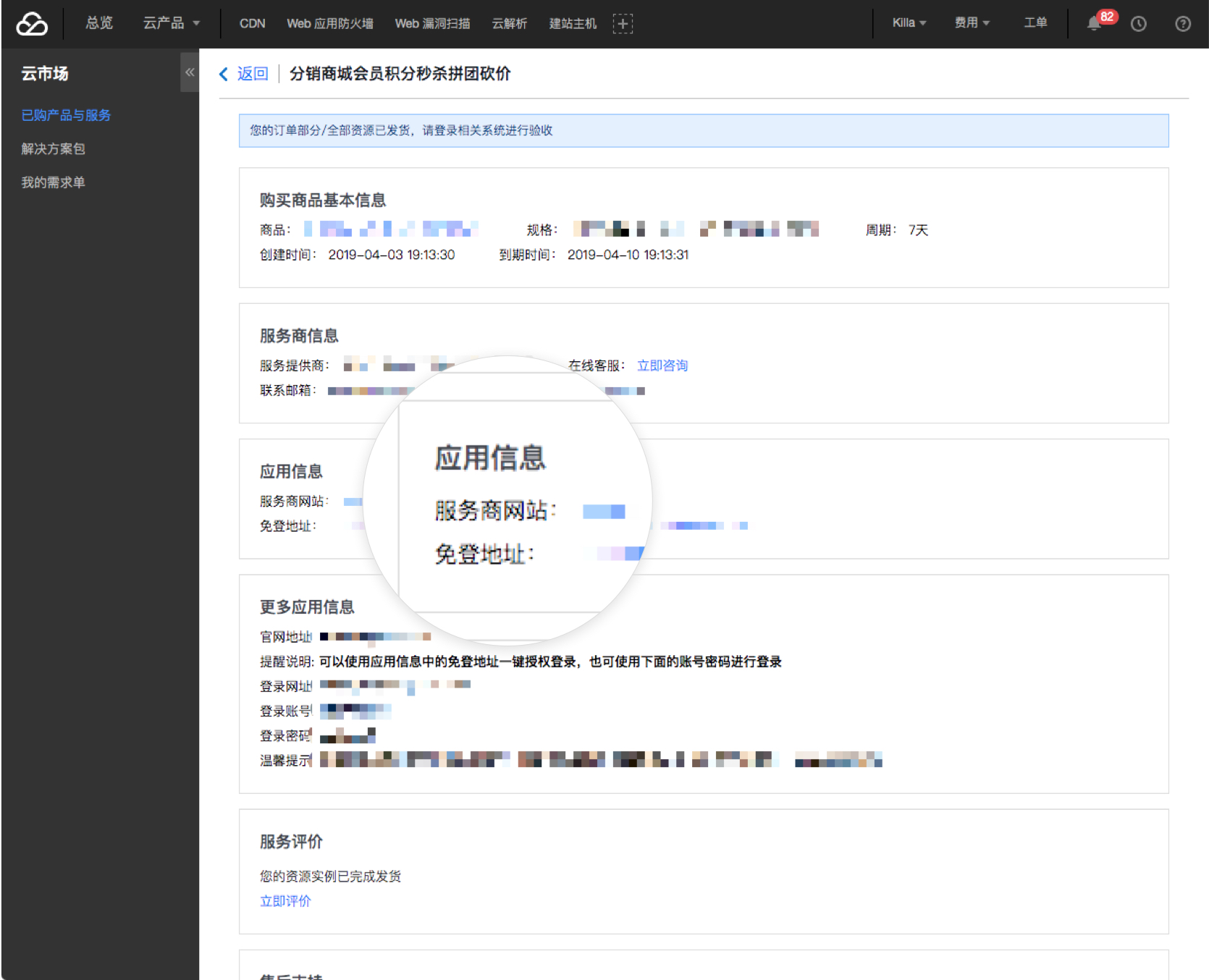 6a420c417f2eded09d0277.png 6a420c417f2eded09d0277.png