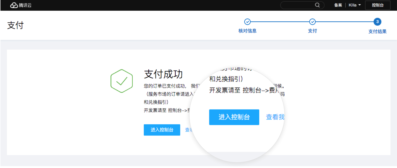 cc8f720809c86c53681985.png cc8f720809c86c53681985.png